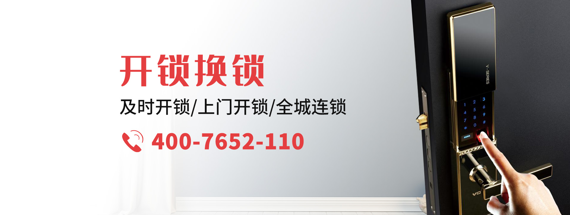 七台河banner